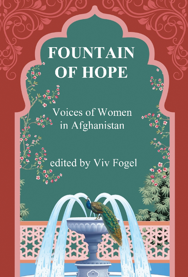 FOHX new cover